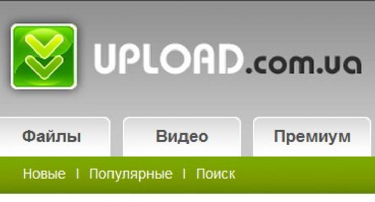 Upload.com.ua продали за 9 тысяч долларов