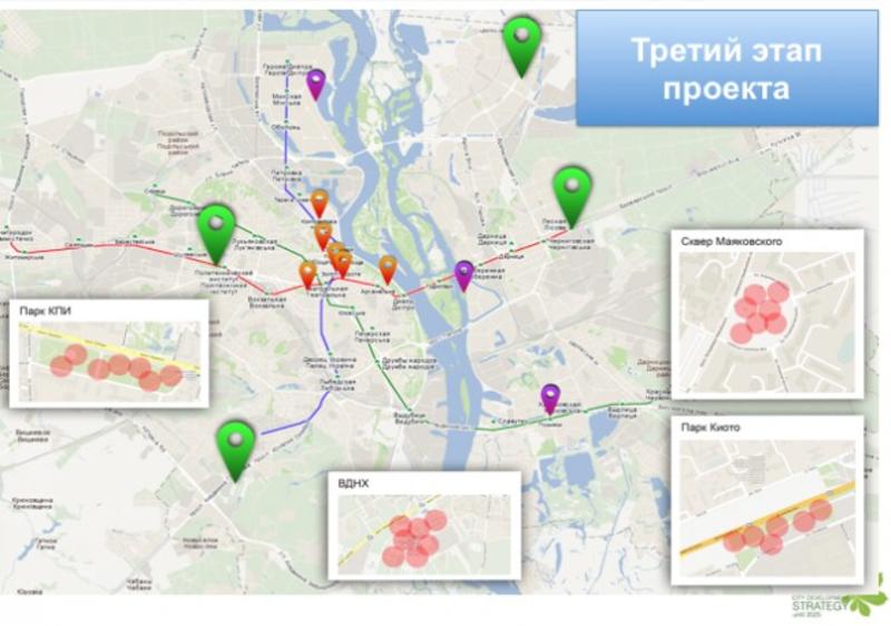 В Киеве появится бесплатный Wi-Fi