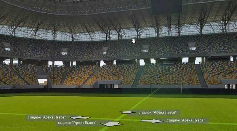 Яндекс отснял панорамы украинских стадионов Евро-2012