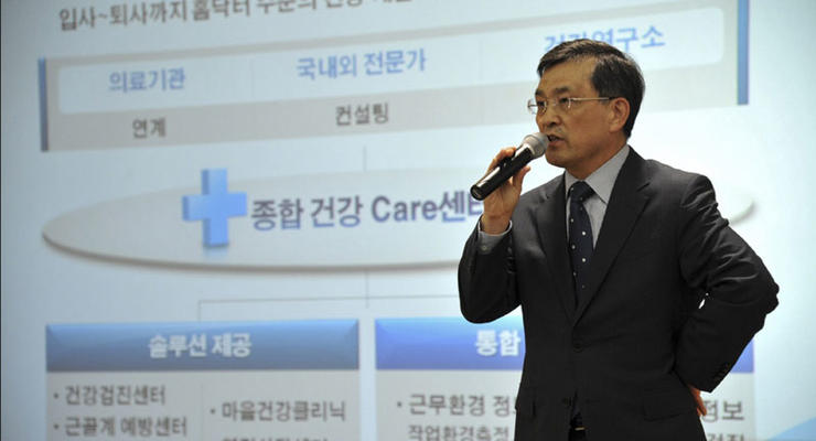 Samsung Electronics сменил гендиректора