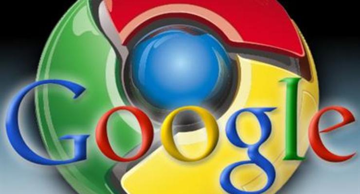 Новый Google Chrome будет подглядывать за пользователями