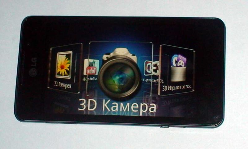 Максимальное 3D: обзор телефона LG Optimus 3D Max / ТЕХНО bigmir)net