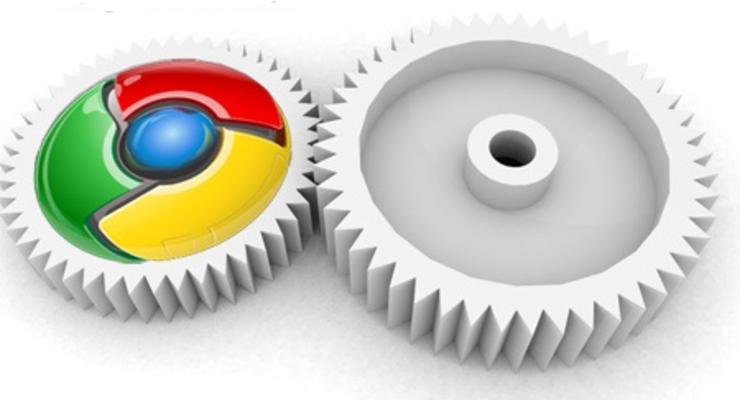 Ускоряем браузер Google Chrome за 10 секунд