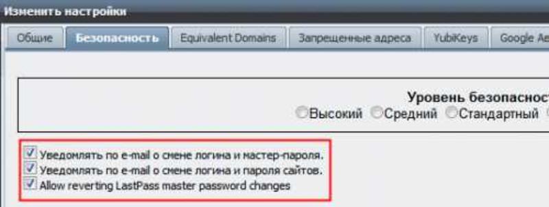 Как создать и сохранить безопасный пароль / lifehacker.ru