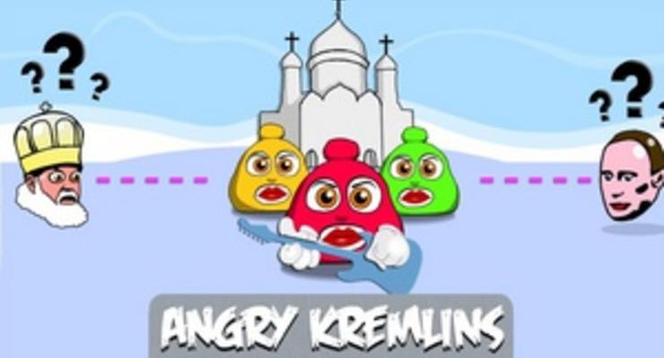Angry Kremlins: Эстонские разработчики создали версию игры Angry Birds с Путиным и Pussy Riot