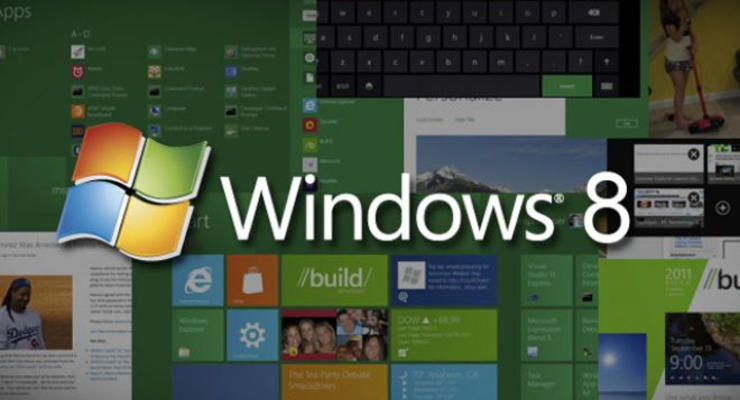 Названа дата презентации финальной версии Windows 8