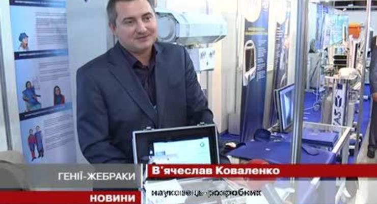 В Киеве изобретатели показали новые технологии, которые не нужны стране
