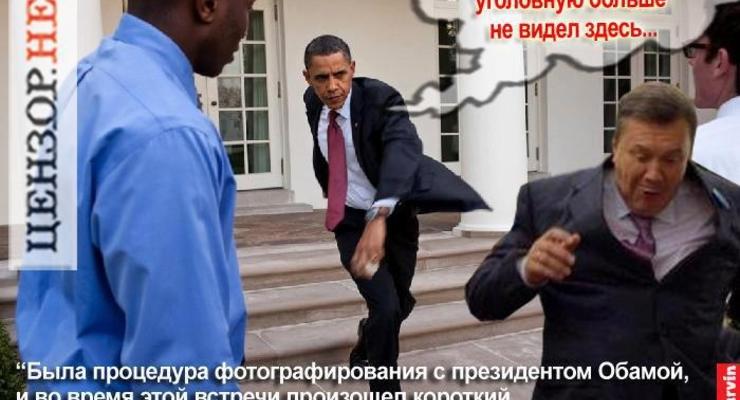 Янукович, Обама и покращення: лучшие демотиваторы недели