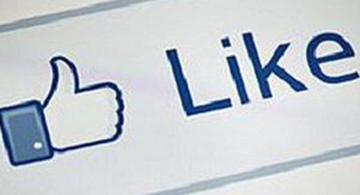 Facebook удаляет фальшивые "лайки"