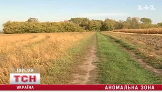 В Украине есть собственный Бермудский треугольник (ВИДЕО)