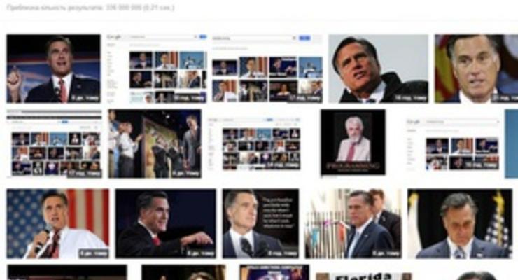 Поисковик Google считает Ромни "полностью неправильным"