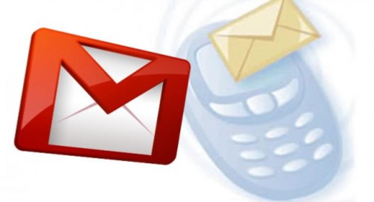 Как получать СМС о приходе электронного письма