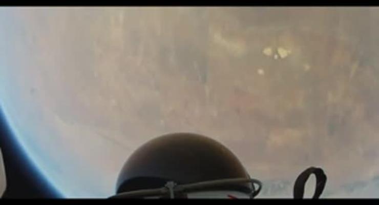 Прыжок из космоса: ВИДЕО с камеры на шлеме Баумгартнера