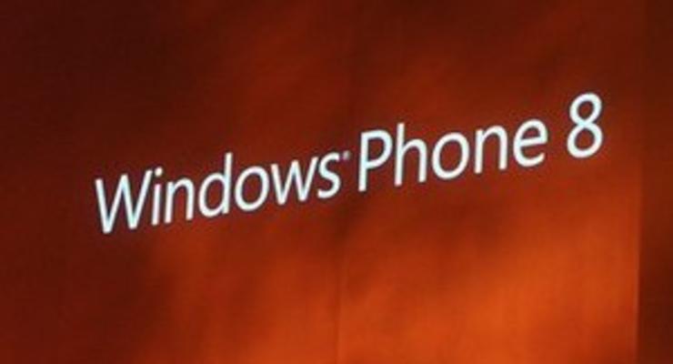 Microsoft представила Windows Phone 8 (ФОТО, ВИДЕО)