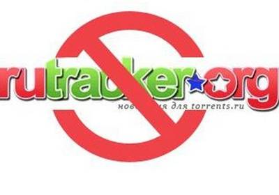 Rutracker запретили: торрент-трекер внесли в «черный список»