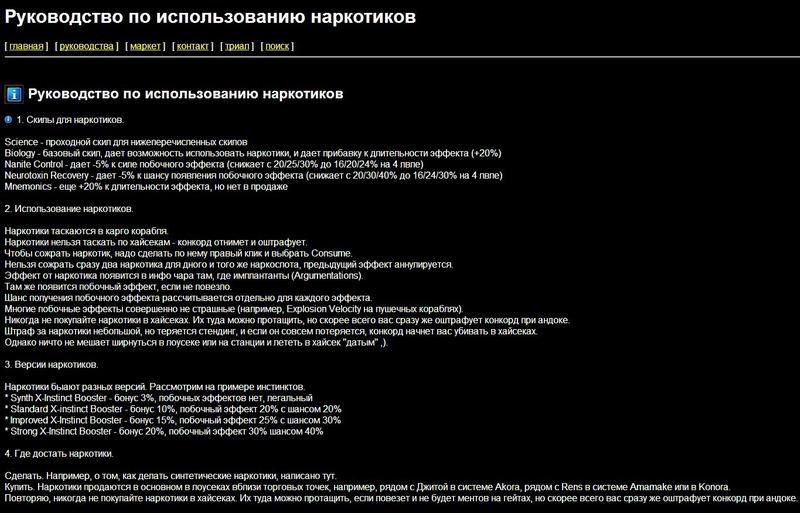 В России запретили сайт популярной онлайн-игры / google.com