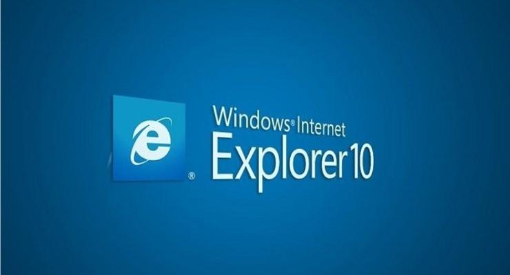 Internet Explorer 10 теперь доступен для Windows 7