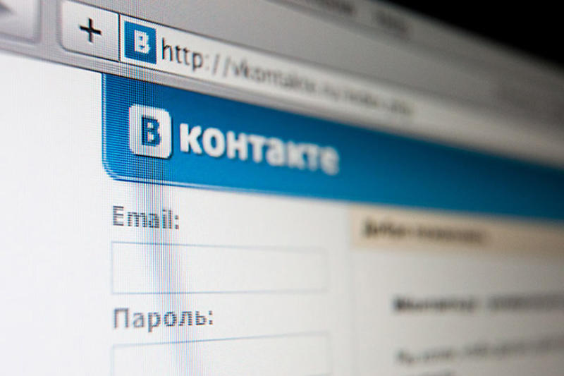 Как исчезнуть из интернета навсегда? / vkontakteweb.ru