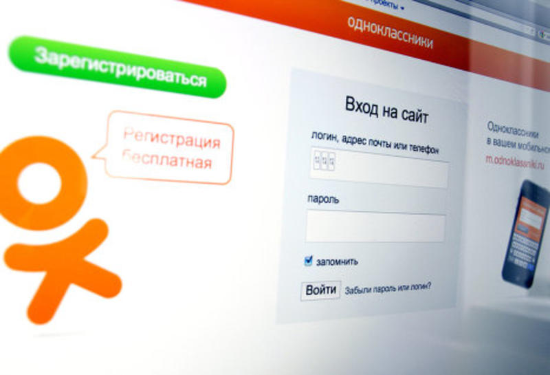 Как исчезнуть из интернета навсегда? / sostav.ua