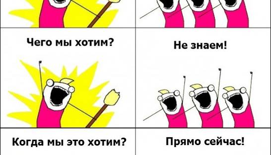 Кто мы, дневник Чака Норриса и закрытие Луркоморья: демотиваторы недели