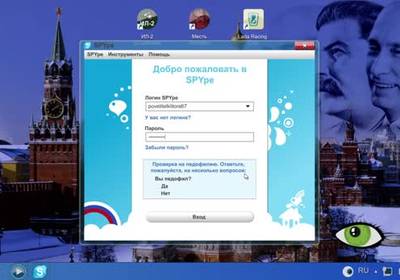 За вами уже выехали: Русская операционная система (ВИДЕО)