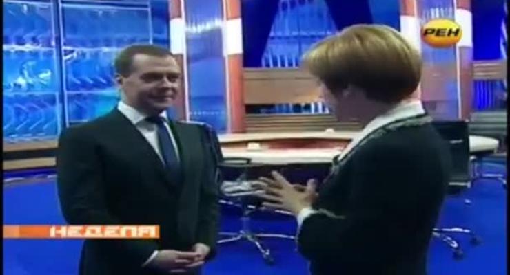Видео дня: Премьер России Медведев рассказал всю правду об инопланетянах