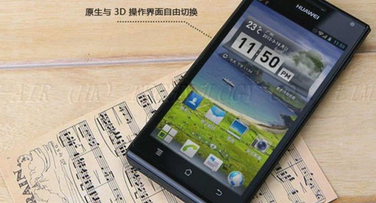 Тонкая штучка: Huawei выпустит смартфон с минимальной толщиной корпуса