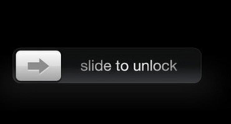 Apple запатентовала разблокирование экрана