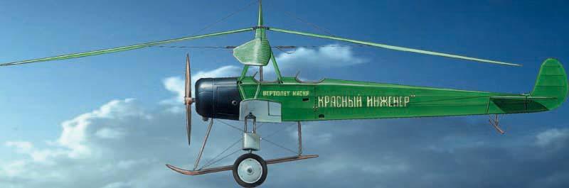 Красные вертушки: ТОП-5 советских вертолетов / ftrww.narod.ru