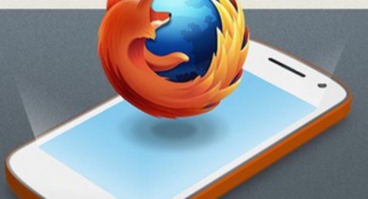 Firefox OS: представлена новая мобильная операционка