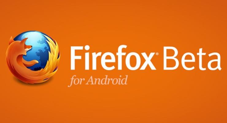 Жаркий браузер охладел: FireFox теперь работает на слабых смартфонах