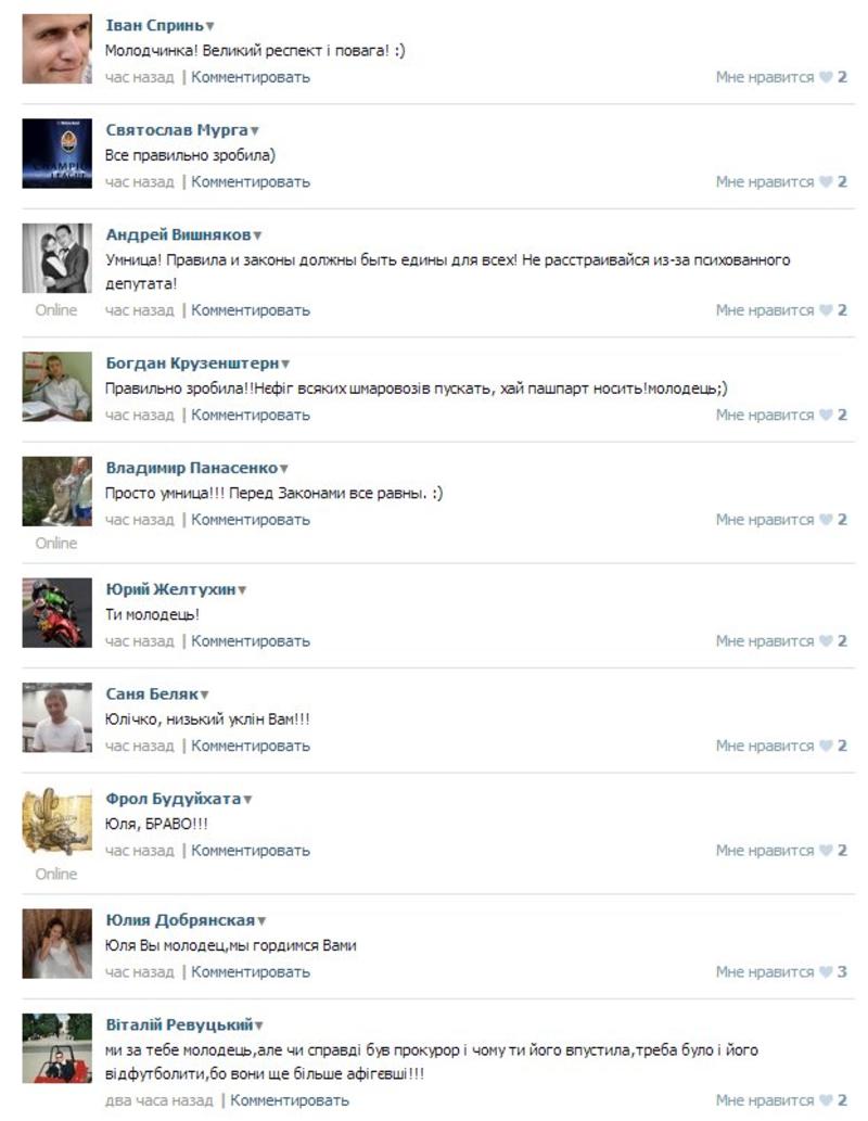 Девушка-оператор, не пустившая Колесниченко на самолет, стала звездой интернета / vk.com, facebook.com