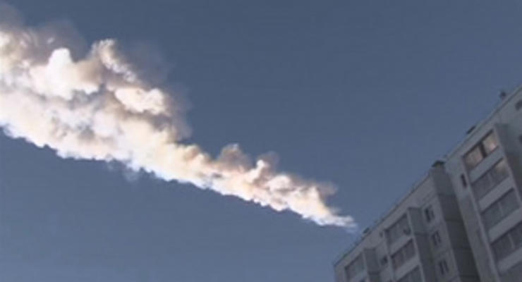 Челябинский метеорит: До Земли долетело около тысячи тонн