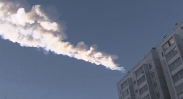 Уральский метеорит официально назвали Челябинском