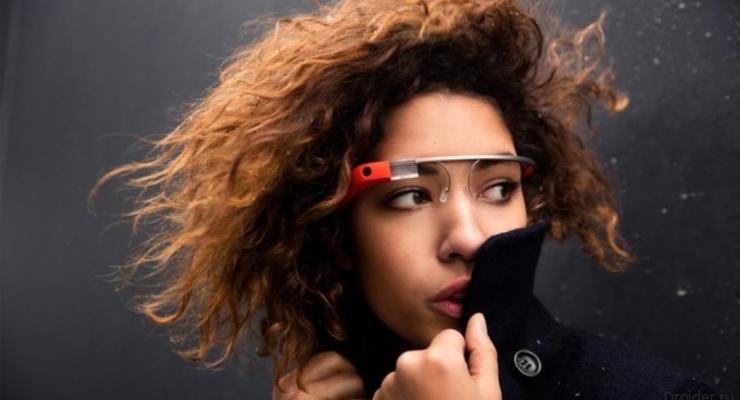 Будущее уже рядом: Google Glass готовятся собирать