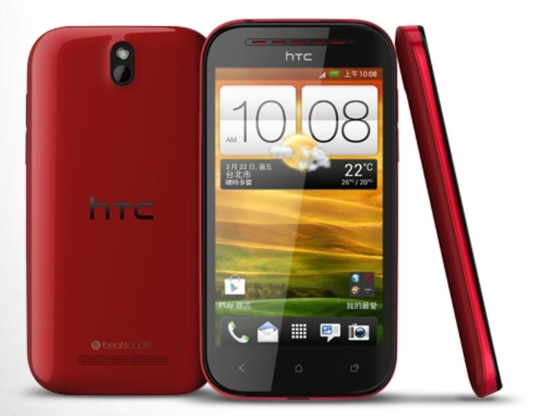 Не золото, но блестит: HTC показала смартфон в ярких красках (ФОТО) / htc.com