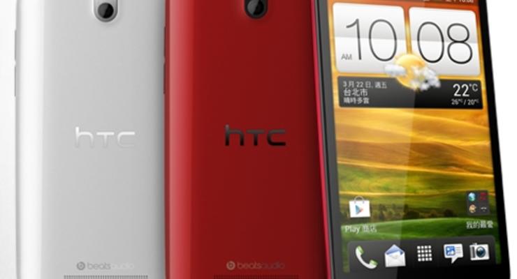 Не золото, но блестит: HTC показала смартфон в ярких красках (ФОТО)