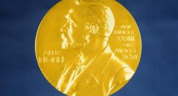 В Англии украдена медаль Нобелевской премии мира