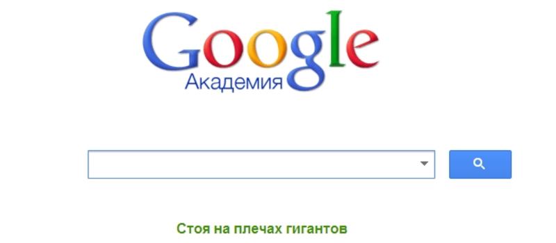 ТОП-10 малоизвестных продуктов Google / google.com.ua
