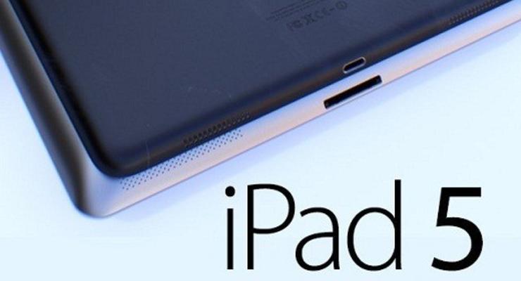 Задерживается: iPad 5 начнут собирать в конце лета