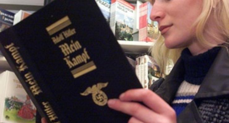 Книга Адольфа Гитлера Майн Кампф была удалена из соцсети ВКонтакте по требованию прокуратуры РФ