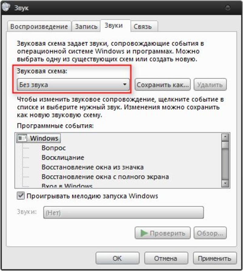 Семь самых раздражающих функций Windows: как с ними бороться / lifehacker.ru