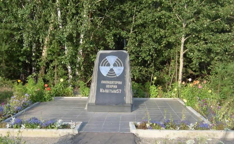 Годовщина аварии в Чернобыле: ТОП-7 самых крупных радиационных катастроф / msshveikin.info