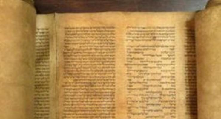 В Италии обнаружена самая древняя рукопись Торы