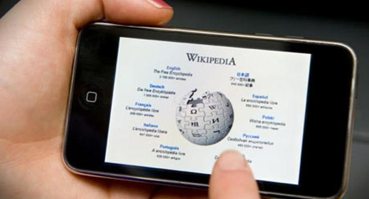 Не спрячешься: Википедия будет следить за телефонами