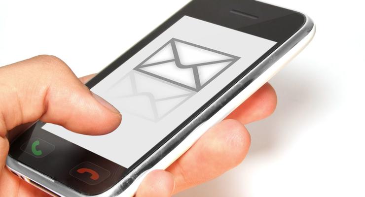 Как отправить СМС через интернет