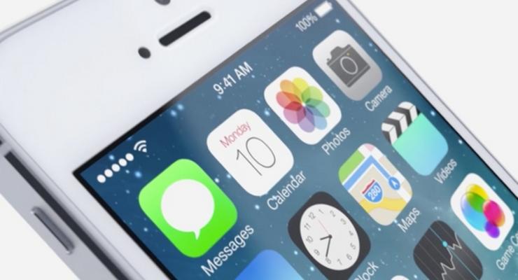 iOS 7 beta — где скачать новую версию операционки для iPhone