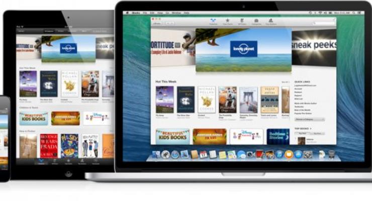 Apple показала, на чем будут работать ноутбуки и компьютеры (ФОТО)