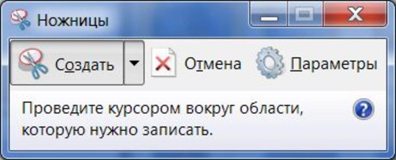 Программа для скриншотов с экрана / neumeka.ru