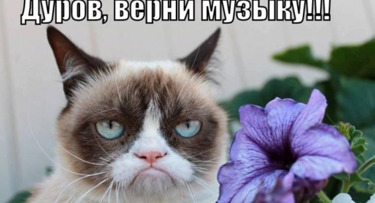 Дуров, верни песни! Почему удаляют музыку ВКонтакте